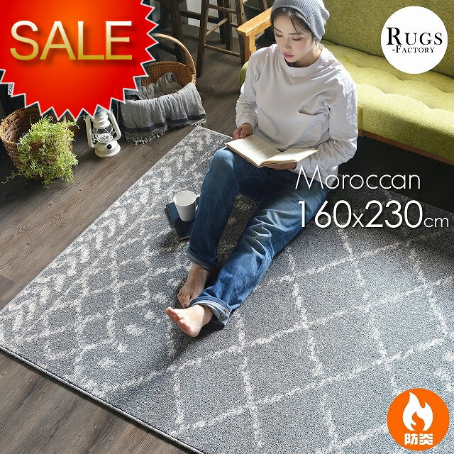 ラグ おしゃれ モロッカン 柄 ベニワレン 暖かい 冬 北欧 絨毯 カーペット ベニオワレン ベニワレン風 モロカン 小さめ 3畳 160x230 長方形 ホワイト 厚手 リビングラグ ウィルトン織 ウィルトン織ラグ センターラグ 韓国インテリア にも 防炎