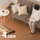 カッターで切れる抗菌ウッドカーペット UVX900 約243×245cm 【団地間4.5畳】4.5帖 4畳半 抗菌 フリーカット DIY 簡単リフォーム 丸巻き 丈夫 フローリング 床 模様替え 木目 リメイク 和室 洋室年中 オールシーズン 新生活