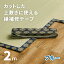 10%OFFݥ4/26 20:004/27 9:59ޤǡۡھ饰νѱ亮 N0.3 2m ߤե꡼å 佤ơ   DIY ľ  ʤ ۤ夦 ñ    