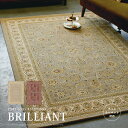 【10%OFFクーポン★7/19 20時〜7/21】玄関マット ブリリアント 約67×120cm 7543-600 75136-300 アクセントマット 室内 ...