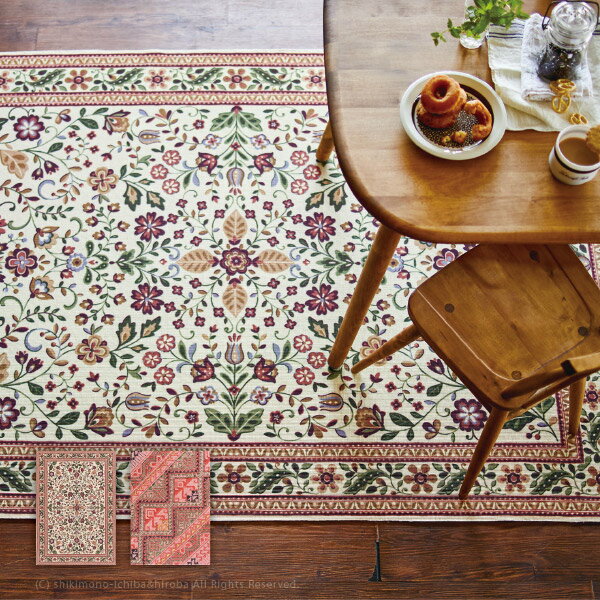 【受注生産】ラグ コルカ【E】 約100×140cm【約1畳】 花柄 ネイティブ柄 幾何学模様