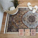 ラグ1203 約194×140cm 【約2畳】 アンティーク クラシック ベルギー製 ウィルトン織 高級カーペット Modal レンチングモダール