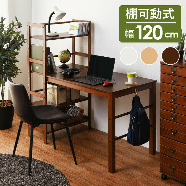 楽天市場】ワークデスク ダークブラウン(完成品/要組立要組立品 楽天市場】ワークデスク ダークブラウン(完成品/要組立要組立品