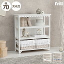【ポイント最大10倍★4/24 20時~4/25限定】選べるチェスト幅70cm バスケット2個【Frill】フリル(チェスト 完成品 白 3段 かわいい 可愛い 姫系 おしゃれ 北欧 収納 引出し 棚 ラック オープンラック シェルフ カントリー アンテ