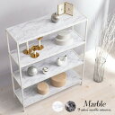 大理石調4段シェルフ【Marble】マーブル シェルフ ラック 棚 おしゃれ 4段 オープンラック 白 黒 収納ラック ディスプレイラック スリム スチールラック 飾り棚 大理石柄 インテリア 海外イン…