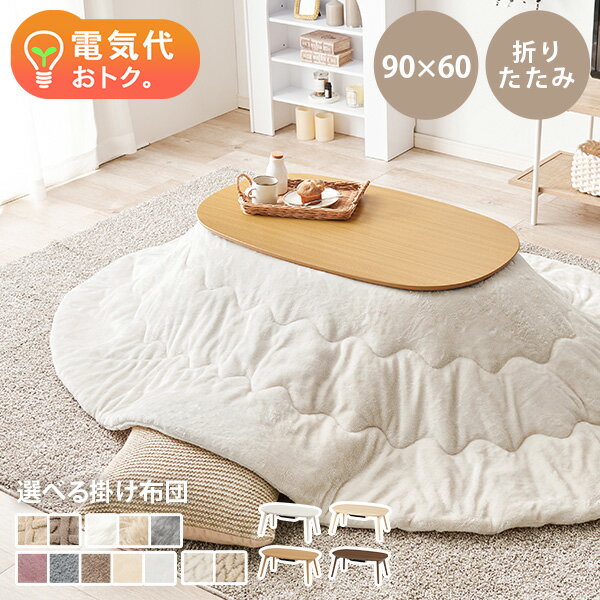 ޤꤿߥХ뤳(9050cm)٤ݤġڥץ󥲥åʡۡʤĥåȤĳݤʱߤĥơ֥ơ֥뤫襤ݤĥåȥĲİ餷ڹ񥤥ƥꥢ