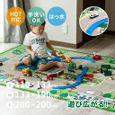 キッズラグ 道路 トミカ プラレール 車好きな子供喜ぶラグ