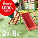 【10%OFFクーポン★5/9 20時～4時間】【期間限定1 000円OFF中】芝生ジョイントマット シーヴァ 約60 60cm 9枚～ 人工芝 室内用 屋内 おしゃれ 大判 子供部屋 緑 グリーン おうちキャンプ 敷き詰…