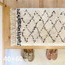 【10%OFFクーポン★5/9 20時～4時間】ウィルトン織マット 玄関マット BOHO ベニワレン 約40×60cm 9105/3Y18 ベニワレン風 アクセントマット モロッコ風 モロッカンラグ シンプル 厚手 ふっくら 屋内 シャビー シャービック