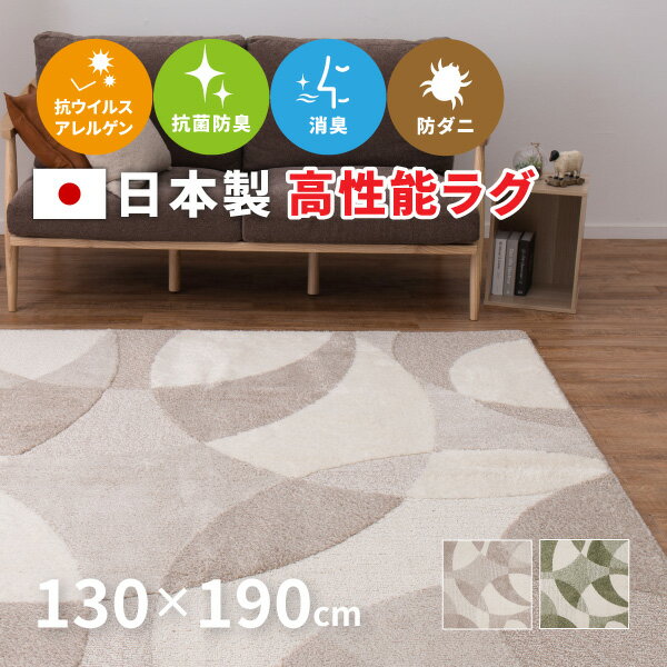 楽天市場】カーペット ジャストの通販 楽天市場】カーペット ジャストの通販
