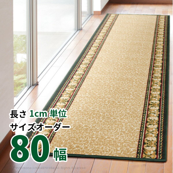 Rugs farm ʥ饰եˤ㤨֡ڥݥȥåס6/4 20?6/5ۡڥϭߤޥå 饹 IN 80cm1cmñ ϭѥޥå ϭ ڥå ڤ 󥰥ڥå ١ ꡼ 롼ץѥ Ǥ  쥬 եȥץȡפβǤʤ29ߤˤʤޤ