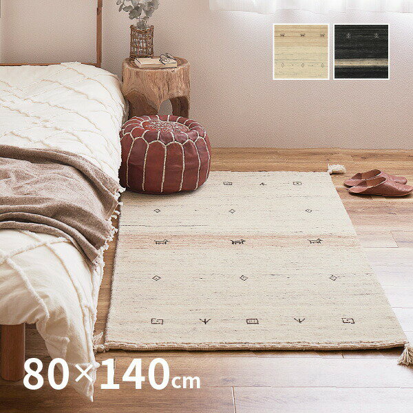 楽天市場】ギャッベ 80×140の通販 楽天市場】ギャッベ 80×140の通販