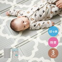 プレイマット 折りたたみ 赤ちゃんエクスシリーズ