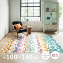 【5%OFFクーポン★7/23限定】ミッキー 防炎ラグ カラフルヘリン...(3)