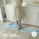 【ポイントアップ★8/10限定】プリンセス シェル キッチンマット DMT-5095 約45×240cm アリエル ディズニー キャラクター ホットカーペット対...
