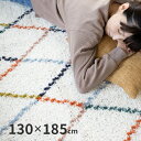 防ダニ 日本製 変形ラグ 約130×185cm アーガイルラグ ライン アイボリー 滑り止め付き デザインラグ 遊び毛防止 床暖対応