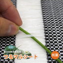 【5%OFFクーポン★7/23限定】日本製 国産 防草シート つるマルシート シルバーグレー 瓜科 つる巻きシート苔防止 カビ防止 雑草防止 透水シート 畑 通路 TM1200 約幅2×長さ50m
