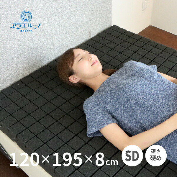 륦쥿ޥåȥ쥹 饨롼 1201958cm ߥ֥ SD 3ޤ ޤ Ť 150N ΰʬ 쥿 ...