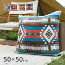 3WAYクッションシュラフ ヴィンツ 約50×50cm クッション シュラフ 寝袋 こたつ布団 ブランケット アウトドア キャンプ お家キャンプ ベランピング ...