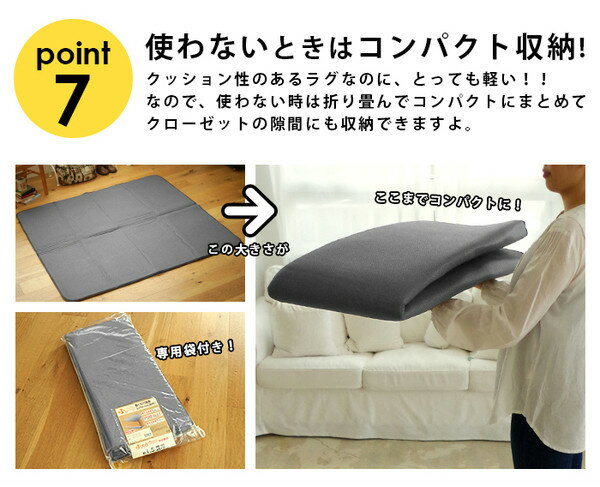 スミノエふかピタラグカーペット下敷きラグマットカーペット滑り止め防音性リビングダイニングホットカーペットカバー床暖房対応