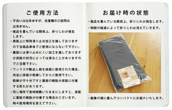 スミノエふかピタラグカーペット下敷きラグマットカーペット滑り止め防音性リビングダイニングホットカーペットカバー床暖房対応