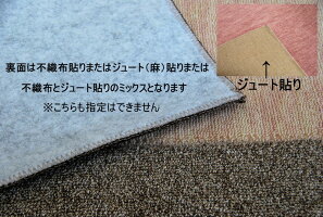 国産学習机デスクカーペットデスクマット無地デスクカーペットおしゃれラグカーペット勉強机マッサージチェアオリジナルハンドメイド