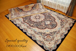 【最高峰】特別特価商品 140万ノット ウィルトン織ラグマット ペルシャ絨毯デザイン 約160×235
