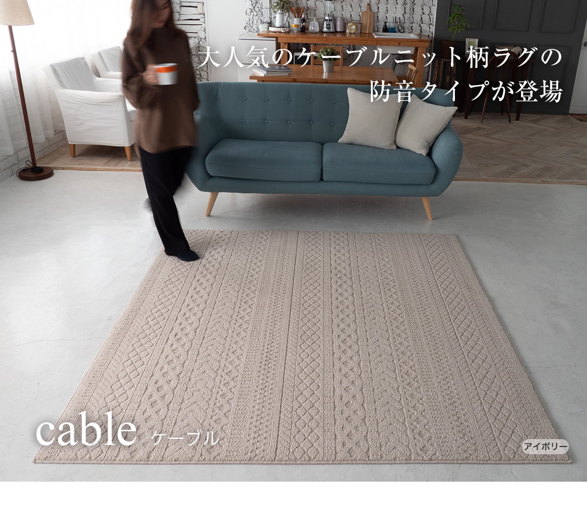 楽天市場】unicoラグ(インテリア・寝具・収納)の通販 楽天市場】unicoラグ(インテリア・寝具・収納)の通販