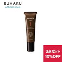 【まとめ買い 10%OFF】RUHAKU(琉白)月桃モイストクリームS 30g×3点 10%OFF 保湿 クリーム 月桃 敏感肌 乾燥肌 低刺激 ゆらぎ肌 セラミド配合 エイジングケア アレルギーテスト済み アルコールフリー パラベンフリー