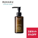 【まとめ買い 2点セット 5%OFF】RUHAKU (琉白)月桃リセットクレンジングオイルS 150mL×2点 メイク落とし 洗顔 クレンジング メイク落とし メイクオフ 乾燥肌 敏感肌 セラミド配合 ゆらぎ肌 保湿 潤い うるおい 低刺激 アルコールフリー パラベンフリー(4)