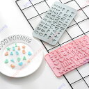 数字 happy birthday チョコレート型 49個付 DIY シリコンモールド シリコン型 グレイ シリコンモールド シリコン 型 シリコンゴム型 シリコーン モールド ケーキ型 お菓子 製菓用品 お菓子 板チョコ バレンタイン 手作り シリコン 【送料無料】