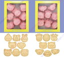 小動物 クッキー型抜き クッキー型抜き 製菓道具 洋菓子用グッズ かわいい型枠 16点セット【送料無料】