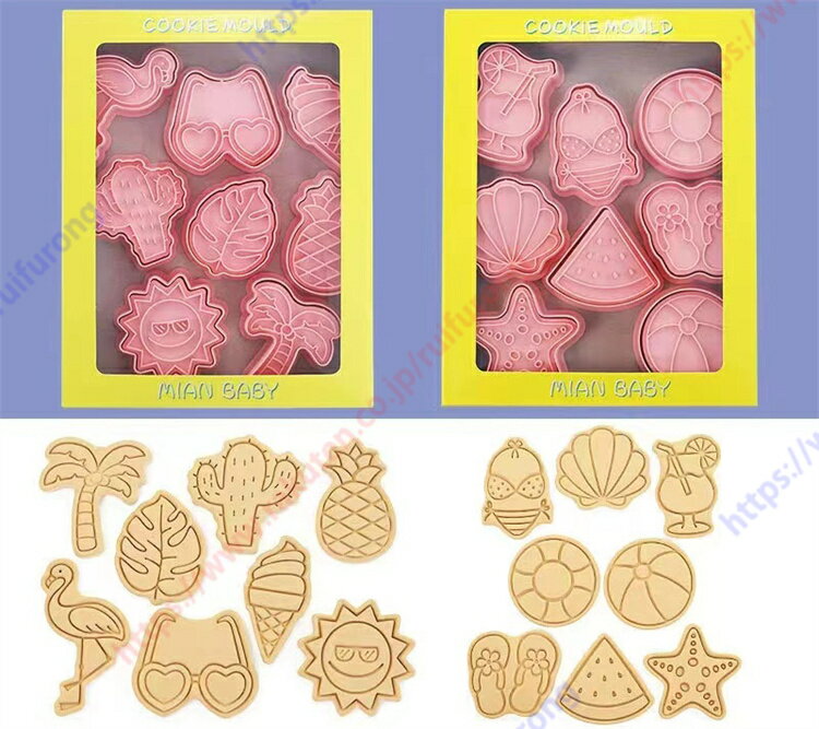 夏の風情 砂浜 海辺 クッキー型抜き クッキー型抜き 製菓道具 洋菓子用グッズ かわいい型枠 16点セット【送料無料】