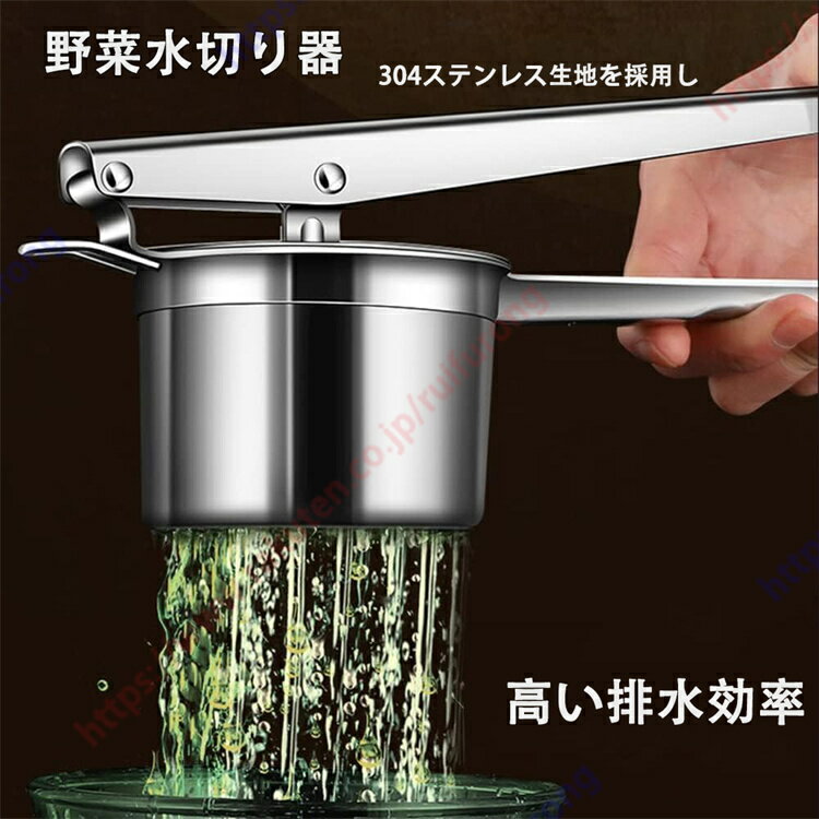 楽天市場】脱水機 野菜 ステンレスの通販 楽天市場】脱水機 野菜 ステンレスの通販