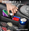 メルセデス・ベンツ Gクラス G500 G550 G350 G350d G400d 適用 車 シートサイド 収納 USB 隙間収納 多機能 大容量 取付簡単 車...