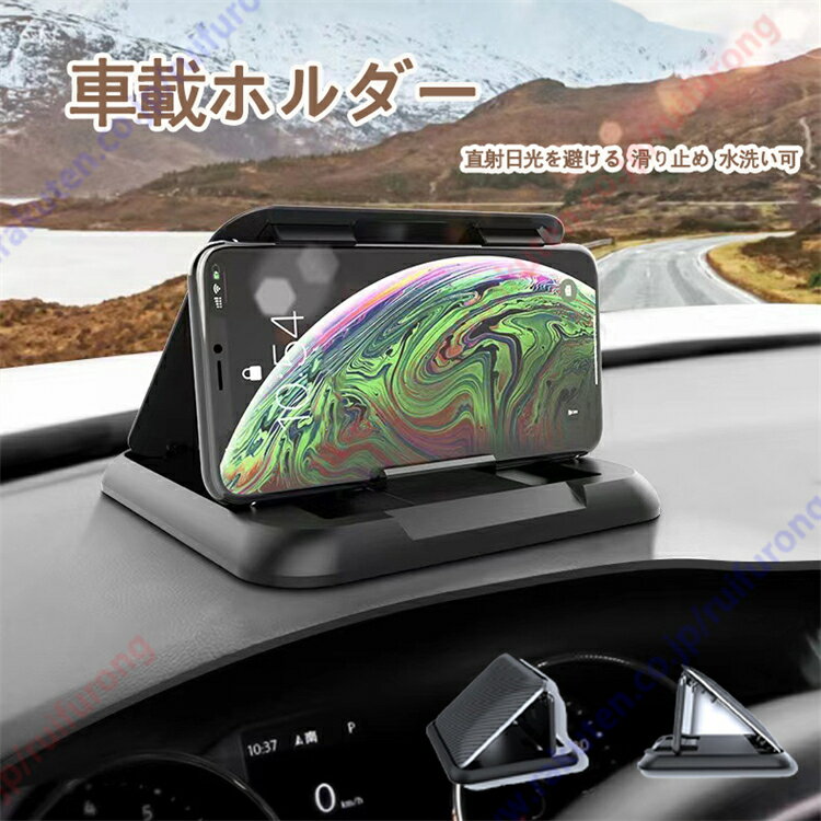 ミライース LA300S/LA310S/LA350S/LA360S型適用 車載ホルダー スマホホルダー 車 スマホスタンド 直射日光を避ける シリコン製スマホ車載ホルダー 用クリップホルダー 脱着簡単 滑り止め スマホスタンド 水洗い可【送料無料】(2)