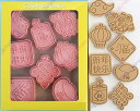 旧正月 クッキー型抜き クッキー型抜き 製菓道具 洋菓子用グッズ かわいい型枠 8点セット【送料無料】