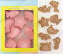 海の動物 クッキー型抜き クッキー型抜き 製菓道具 洋菓子用グッズ かわいい型枠 8点セット【送料無料】