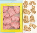 一角獣 クッキー型抜き クッキー型抜き 製菓道具 洋菓子用グッズ かわいい型枠 8点セット【送料無料】