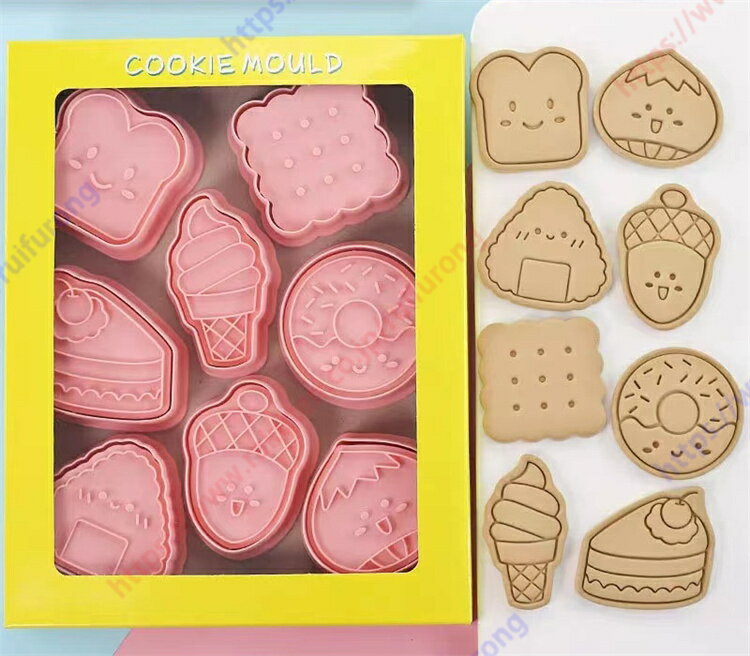 デザート クッキー型抜き クッキー型抜き 製菓道具 洋菓子用グッズ かわいい型枠 8点セット【送料無料】