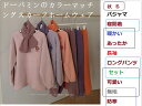 ルームウェア 部屋着上下セット(秋 冬 パジャマ 寝間着 暖かい あったか 長袖 ロングパンツ セット 可愛い 無地 防寒 ) ビッグポケット 暖かい 春 秋 ...
