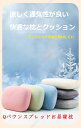 Qバウンスブレッドお昼寝枕 手のしびれがない（学生、大人用）対流空気穴、蒸れ汗にさようなら 焼きたてのパン枕：タフなソフト、一晩中ぐっすり眠れる、メモリーフォームコア、快適で通気性の良い、呼吸枕 多目的：ホームタイム✔オフィスレスト✔出張【送料無料】
