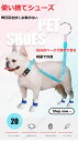 ペット 足 カバー 靴 カバー 使い捨て 靴 カバー 使い捨て 犬 靴 散歩 アウトドア 犬 犬 ブーツ 小型犬用 使い捨て 犬用 ブーツ 犬用ブーツ ペット用...