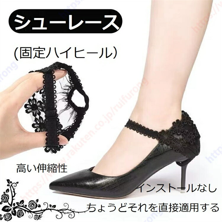 レースレース(固定ハイヒール)高弾性自由なインストールが直接適用される調整することができます耐摩耗性と耐久性弾力性フリー軽くて快適なレースレース固体靴を実行しな...