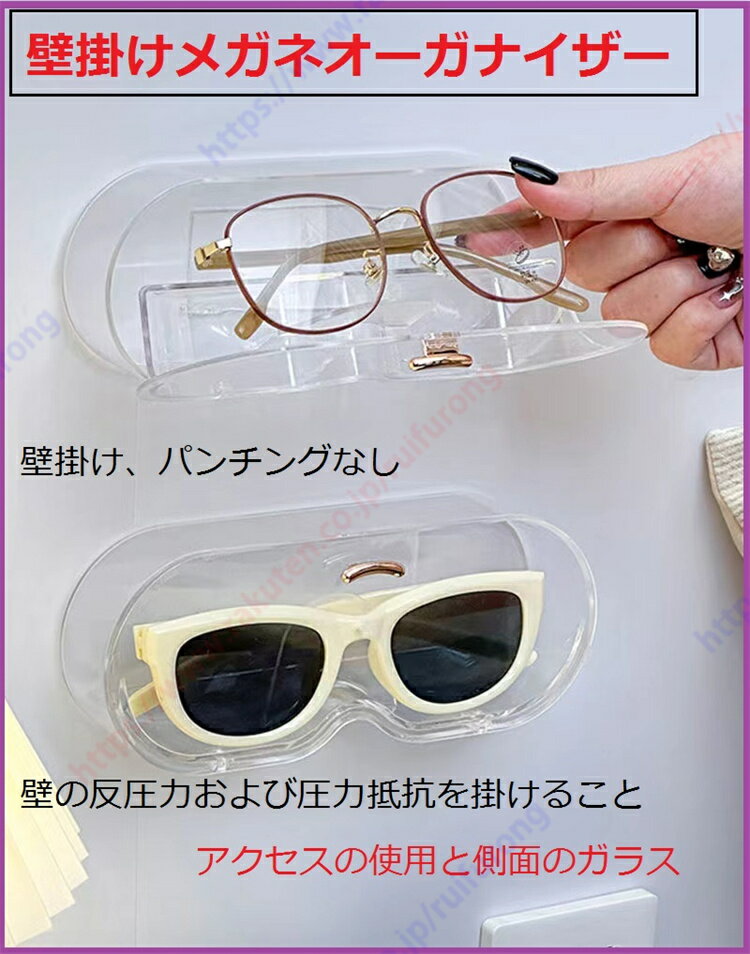 壁に取り付けられたガラス貯蔵の棚壁に取り付けられた穴なしのアクリルガラスは棚を置きましたり/陳列..