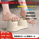 熱く及び冷たい多機能のマッサージの球 材料TPR+PP+シリコーン マッサージの弛緩 筋肉 取り外し可能な水 注入(熱く及び冷水) 設計 筋膜の球/フィートのマッサージの球/深いつぼの練習の球/頚部マスクの球 より専門及び快適【送料無料】