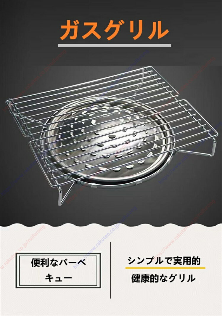 ガスグリル グリルは簡単で実用的 家庭で焼く健康的なバーベキュー あらゆるコンロに対応するプロ仕様..