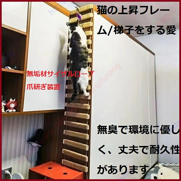 楽天市場】キャット 吊り橋の通販 楽天市場】キャット 吊り橋の通販