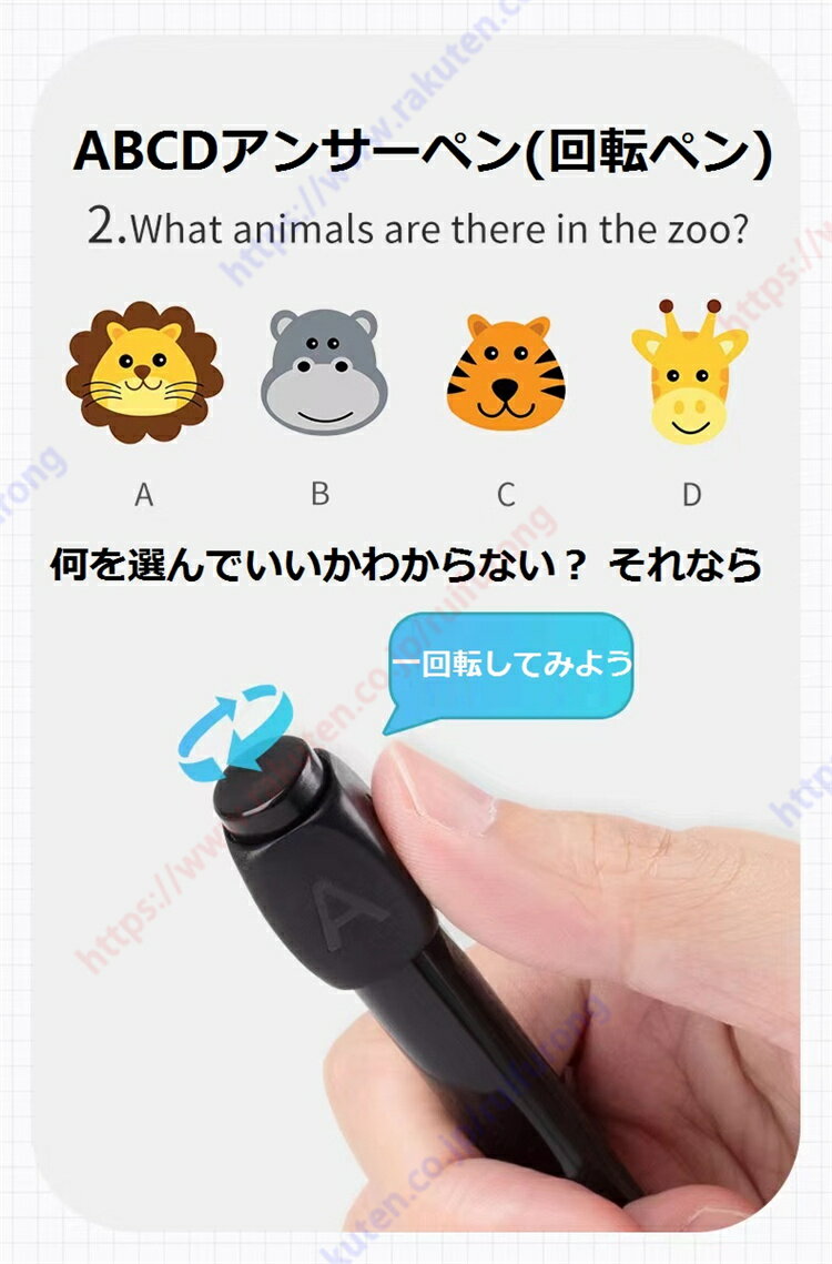 ABCDアンサーペン(回転ペン) ビジネス/勉強/日常用 開梱 回転式ユニセックスペン 特別なものを選ぶのが..
