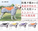 防風で暖かい2本足の中わた入り犬用コットンコート 中/大型犬用 秋冬服 可愛い 柔らかい 防寒 コート 伸縮性のあるネックとウエストバンド、着脱しやすいバックジッパー 脱毛保護 お散歩 お出かけ 春秋冬シーズンに防寒が最適 選べる6サイズ【送料無料】